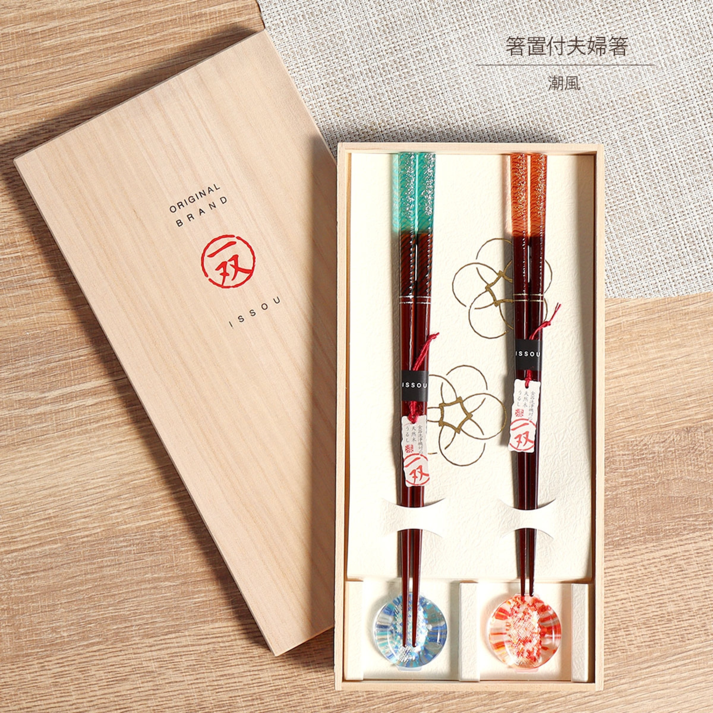 Japanese Handcrafted Golden Sakura Wooden Chopsticks Wedding Gift Set