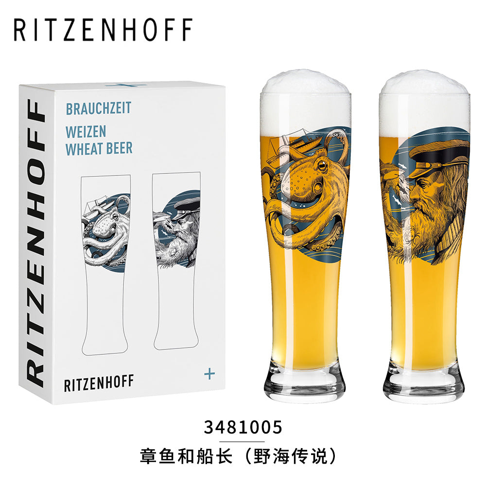 RITZENHOFF Wheat Beer Pairing Mug 2 Pieces