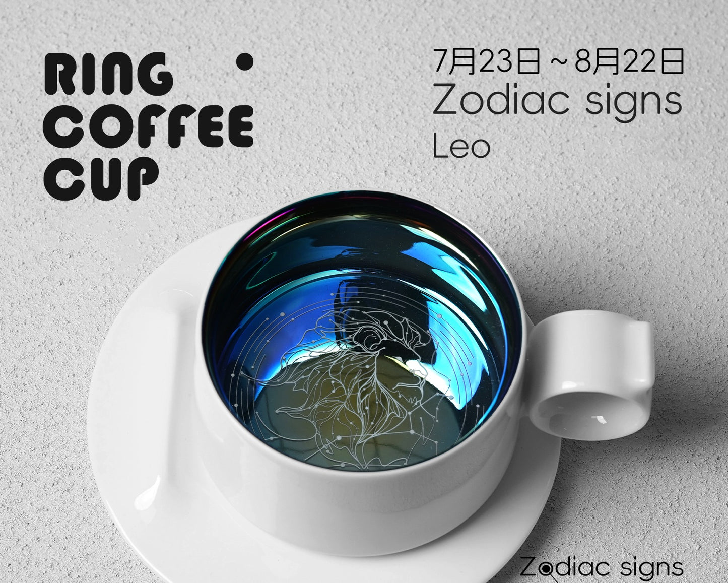 GOGLASSCUP 12 Zodiac Signs Titanium Coffee Cup - Goglasscup